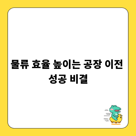 PC 발열 관리의 비밀, 써멀패드 사용법 완벽 정리