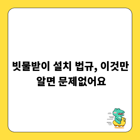 볼캐스터 음향 최적화: 전문가가 알려주는 음질 개선 꿀팁