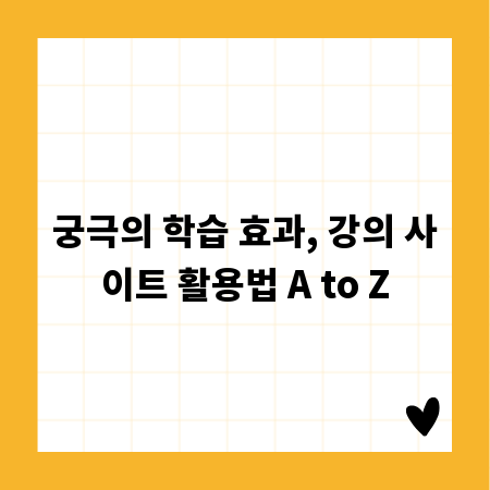 내 집 짓기, 인테리어 안전 난연재료 체크리스트