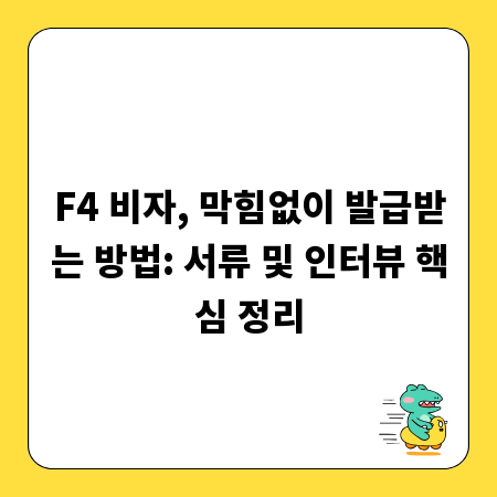 부동산 시장 동향, 나인원 자산 관리의 인사이트