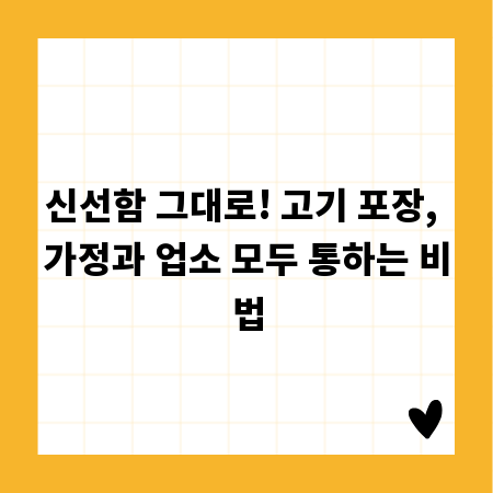 습한 날씨 앞머리, 끄떡없는 고정 비결 공개