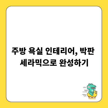 돌잔치 모바일 초대장, 실패 없는 제작 업체 선택