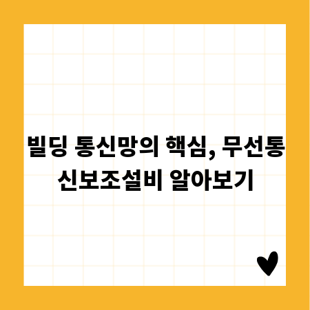 PC방 점유율 전쟁: 지금 PC방은 어떻게 살아남는가?