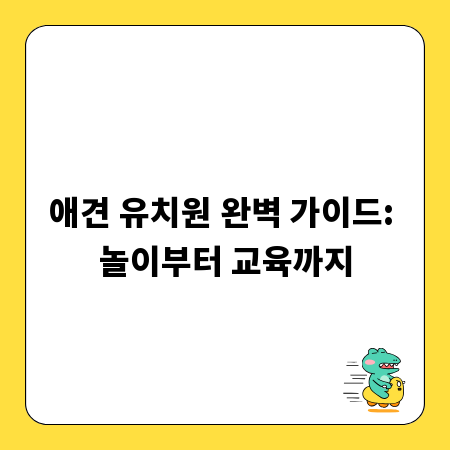 전국 냉면 맛집 탐방: 당신의 완소 메뉴를 찾아서
