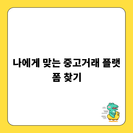 성공적인 식품 사업의 시작, 해썹(HACCP) 전문가 되기