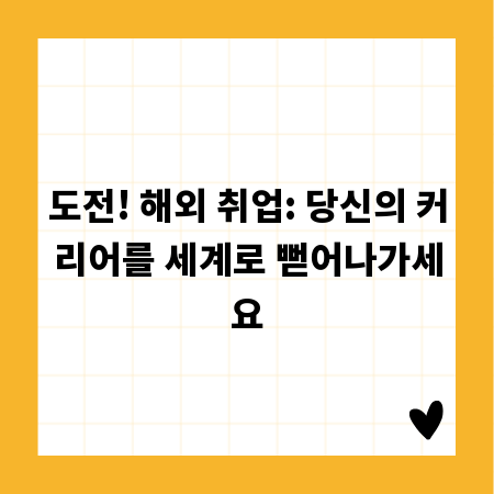 학부모와 학교, 가정통신문으로 든든한 파트너 되기