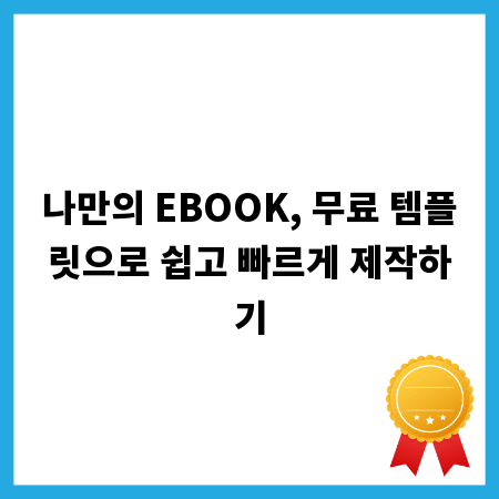 내 입맛 저격! 떡볶이 종류별 맛 탐험