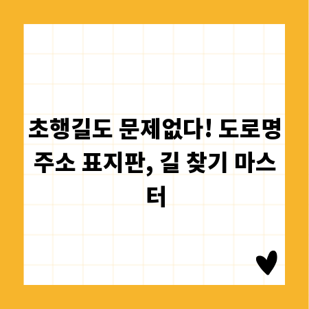 주식 양수도 계약, 미래를 위한 안전장치: 알아야 할 것들