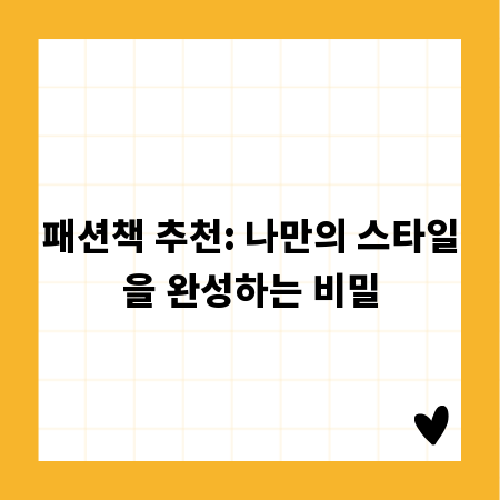 왜 법무사 공증이 필수일까? 효력과 절차 파헤치기