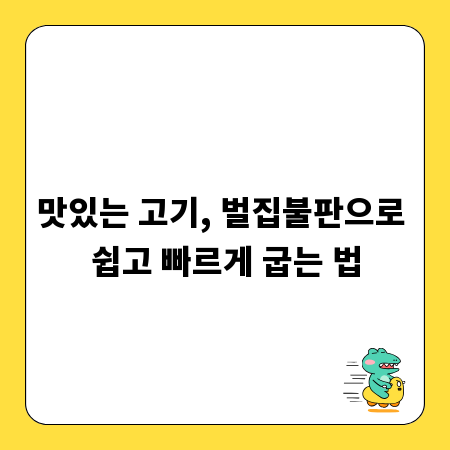 화학물질 안전 관리: 냉매제의 올바른 사용법