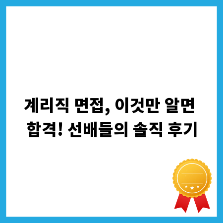 내 손안의 택배: 쉬운 예약과 배송 관리법