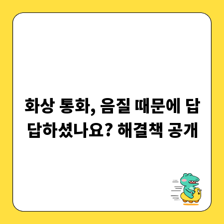 성능인증, 왜 필요할까? 종류별 특징과 획득 전략