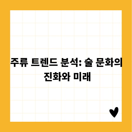 답답한 천장은 이제 그만! 마이너스 몰딩 시공 완벽 분석