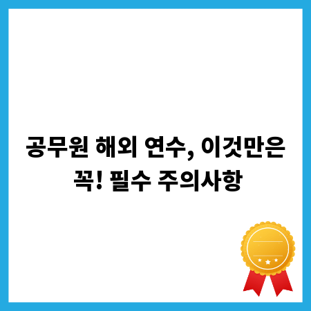 만능지시약 활용법: pH 변화와 색 변화의 비밀