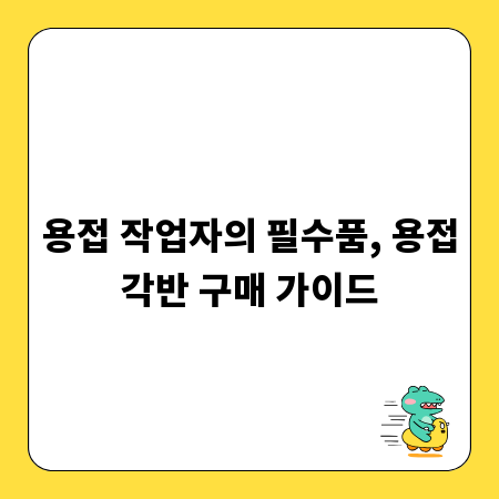 포기하지 않는 힘, 긍정 마인드셋으로 기사회생