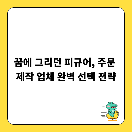대전 코세아 면접, 떨지 않고 자신감 있게 준비하는 법