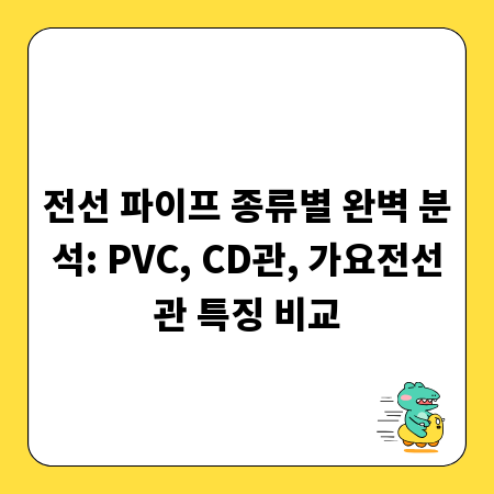 가압류해제, 전문가처럼 신속하게 해결하는 법