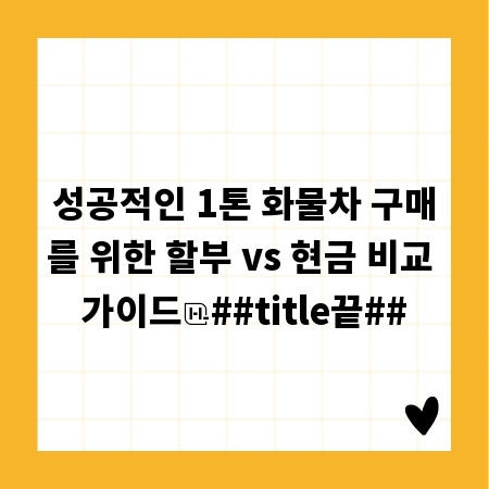 스마트폰 활용 PDF 스캔, 책을 손안에 담는 비결