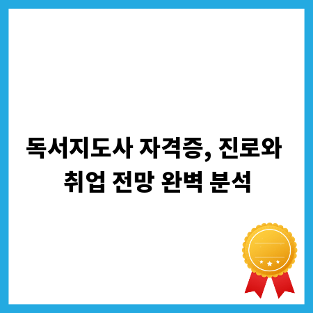 서울 부동산 매매 A to Z: 궁금증 완벽 해소!