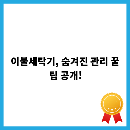 상속 재산 조회, 숨은 재산 찾는 완벽 가이드