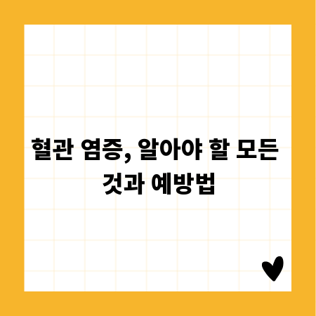 강남구 누수, 후회 없는 업체 선정 비결