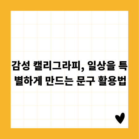 셀프 소송, 비용 아끼고 이기는 소송 전략