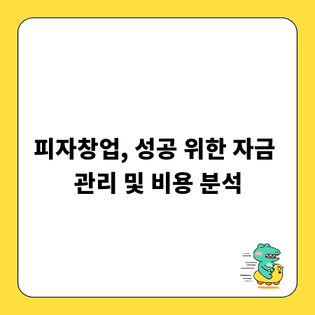 원형 불판, 고기 풍미를 극대화하는 핵심 기술