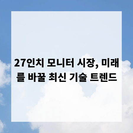 뉴질랜드 취업비자, 현지 채용 기회 잡는 법