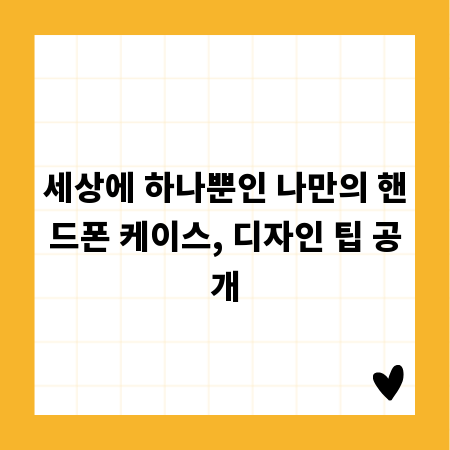 경사로 사고 막는 법, 주차장 램프 안전 수칙 완벽 가이드