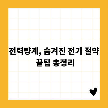 손수레 바퀴 선택 가이드: 소재별 특징과 추천