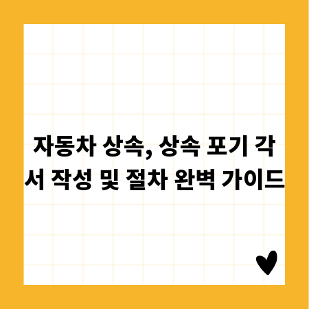 조용하게 낙엽 청소! 낙엽 흡입기 이웃 피해 줄이는 팁
