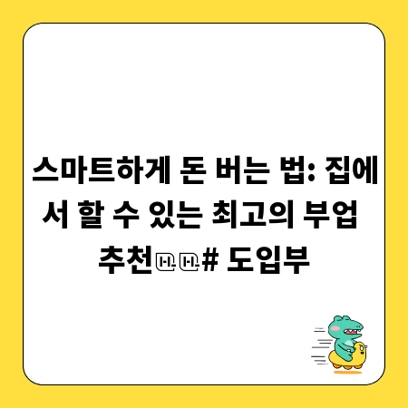 락앤락 유리용기, 알아두면 쓸모 있는 장점과 활용법