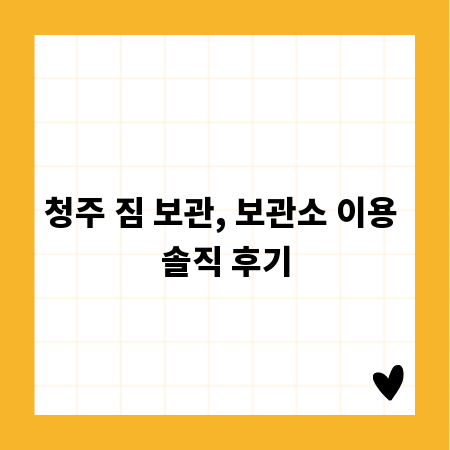 집에서 즐기는 밀키트 맛집, 최고의 활용 팁