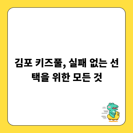 지하 시설물 안전 평가, 시공 전 꼭 알아야 할 핵심