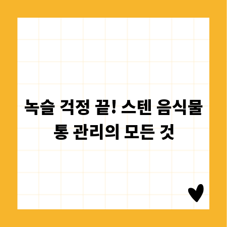 내 손으로 만드는 꼬들살 맛집: 쉬운 레시피 추천