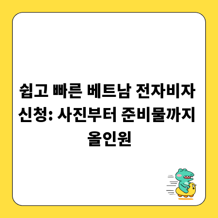 당신의 집, 최고의 전망을 누리며 가치까지 높이세요