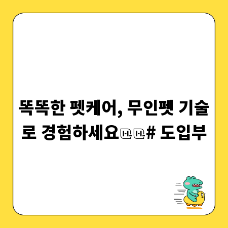놓치면 후회! 맞춤형 디지털 바우처 활용법