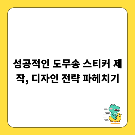 성공적인 사업 운영을 위한 손익계산서, 제대로 작성해 보세요