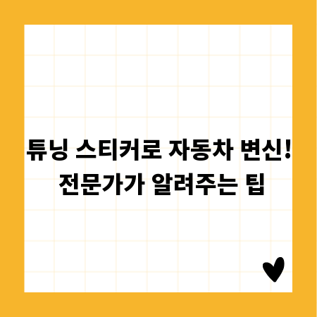 운동 효율 UP! 헬스장 고무매트로 안전한 공간 완성